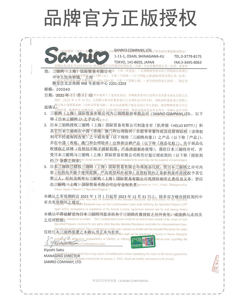 正版三丽鸥hellokitty可爱KT猫卡通钥匙扣挂件凯蒂猫公仔书包挂饰详情2