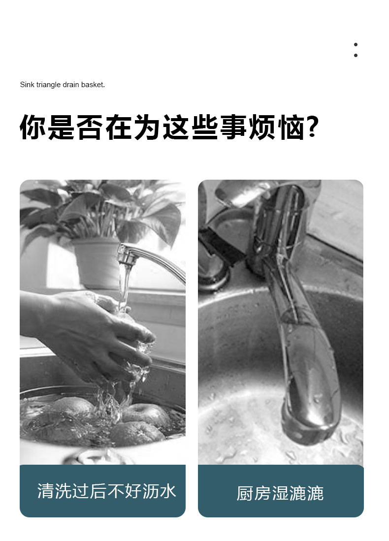 厨房水槽专用天鹅沥水篮不锈钢干湿分离挂钩厨房用品收纳篮置物架详情5