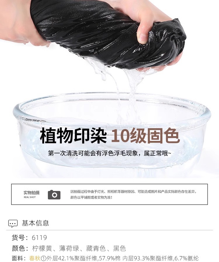 柠檬黄色运动裤女春秋2025新款小个子窄版香蕉阔腿裤休闲直筒卫裤详情17