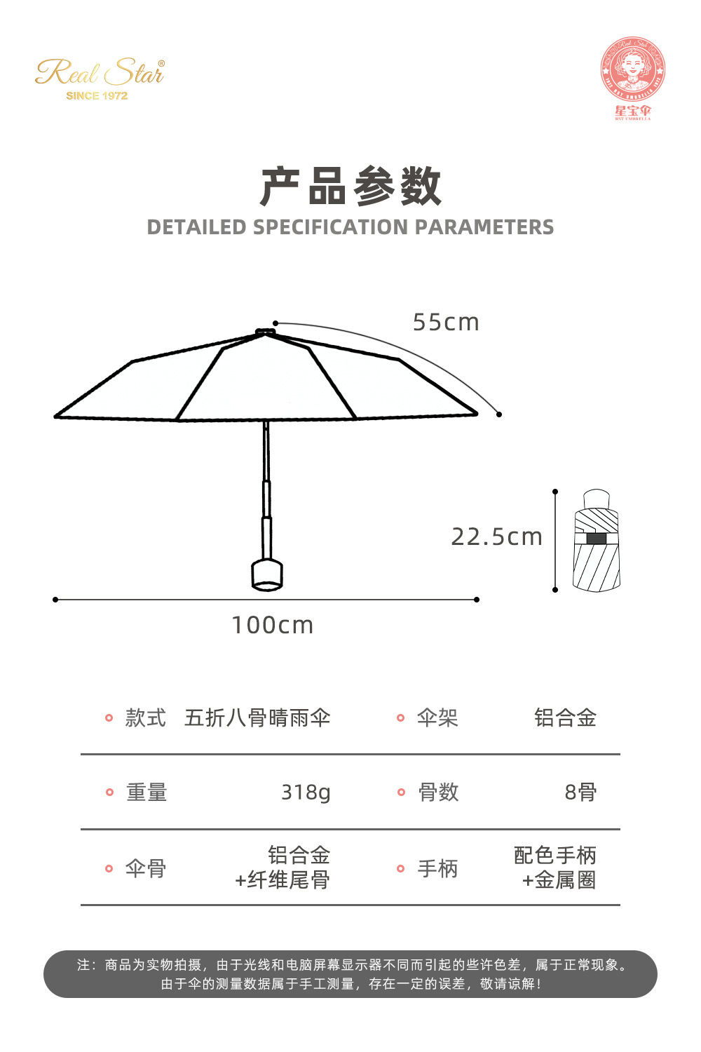 五折手开迷你双色彩胶晴雨伞铝合金伞架加大款详情17