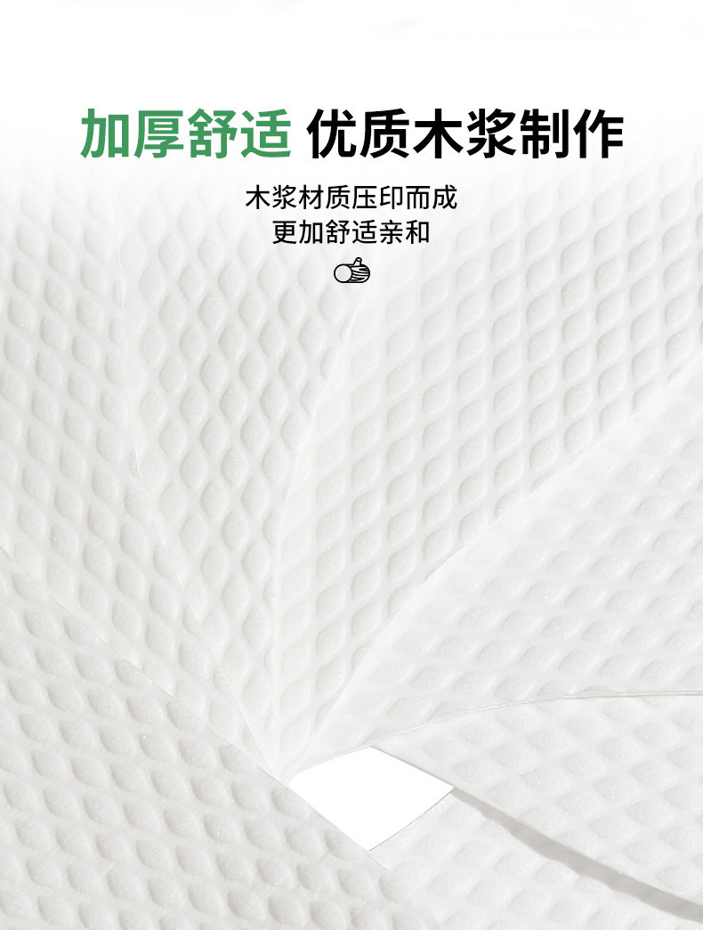一次性鞋垫吸汗防臭女超薄透气木浆卫生男士纸鞋垫光脚神器防滑薄详情7