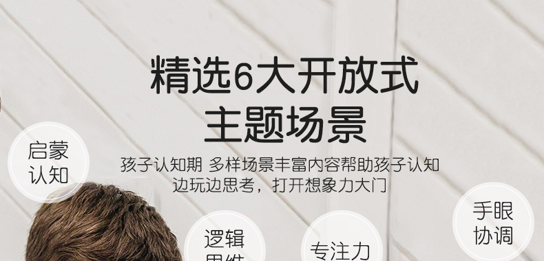 Jelly sticker book, enlightenment and intelligence fun toy, baby kindergarten gift, silicone repeatedly pasted cartoon pic 11