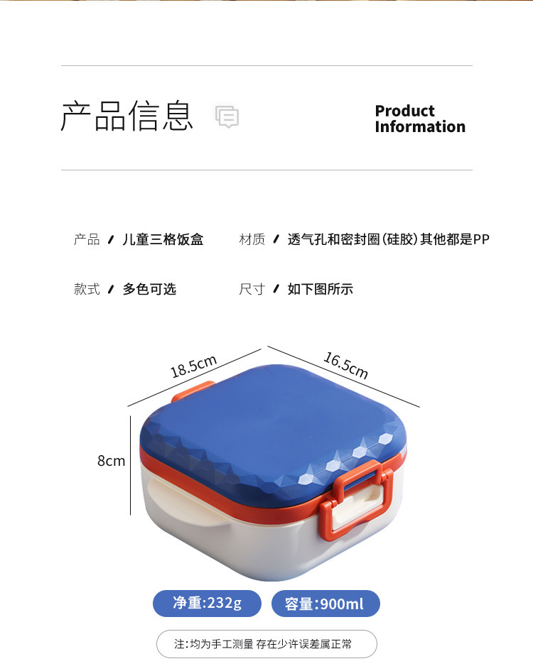 Nordic InS-style modern sealed lunch box, student dormitory bento box with lid, multi-functional compartments bowl with fork and spoon pic 34