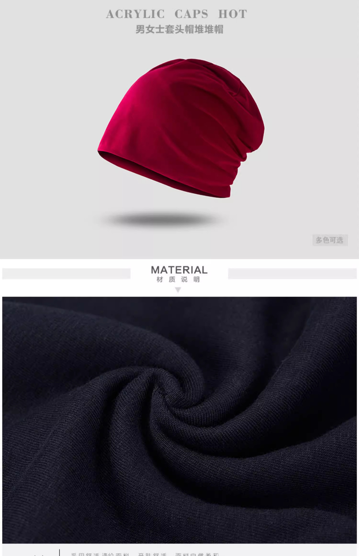 品牌【森多娜】针织帽 冬季特卖 跨境新款春秋包头纯色堆堆帽男双层套头帽月子帽针织帽女冷帽批发详情1