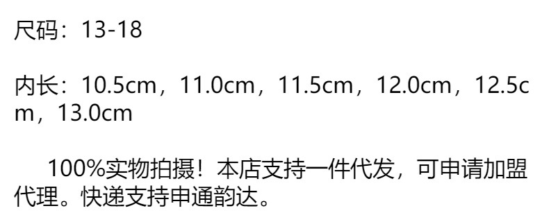 春秋季0一1岁宝宝软底学步鞋小童透气网面鞋3-6-10个月婴幼儿童鞋详情1