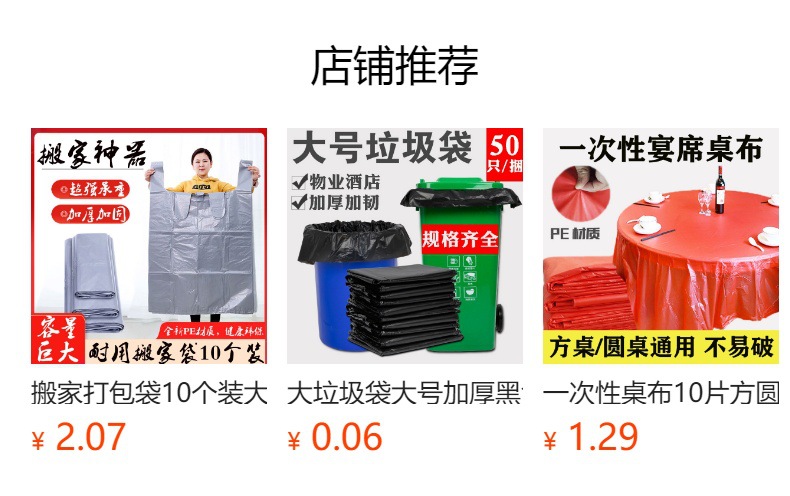 白色加厚透明加大号手提塑料袋透气打孔袋子背心袋水果蔬菜防雾袋详情1