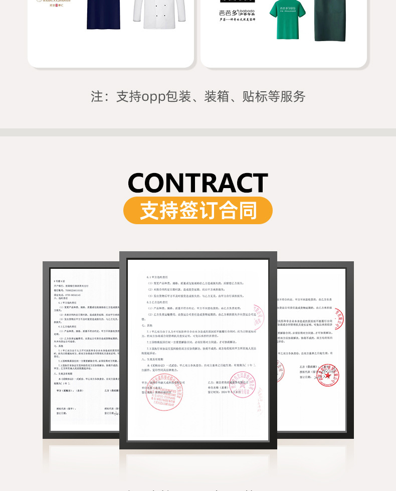 纯棉防水围裙餐饮专用定制logo超市干洗店挂脖可调节工作服围腰女详情16