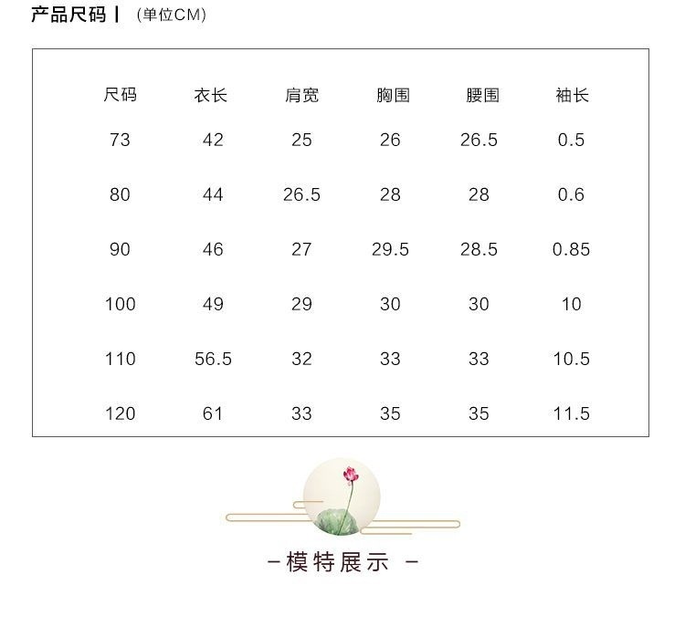 女宝宝汉服连衣裙女童装夏季3一2岁小女孩古风婴儿童仙女裙子小童详情9