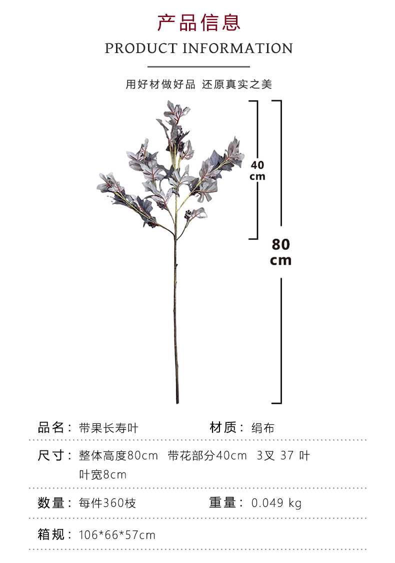 Simulated fruit-bearing longevity leaf forest Monet garden flower, wedding home flower decoration, wedding scene, flower hotel pic 3