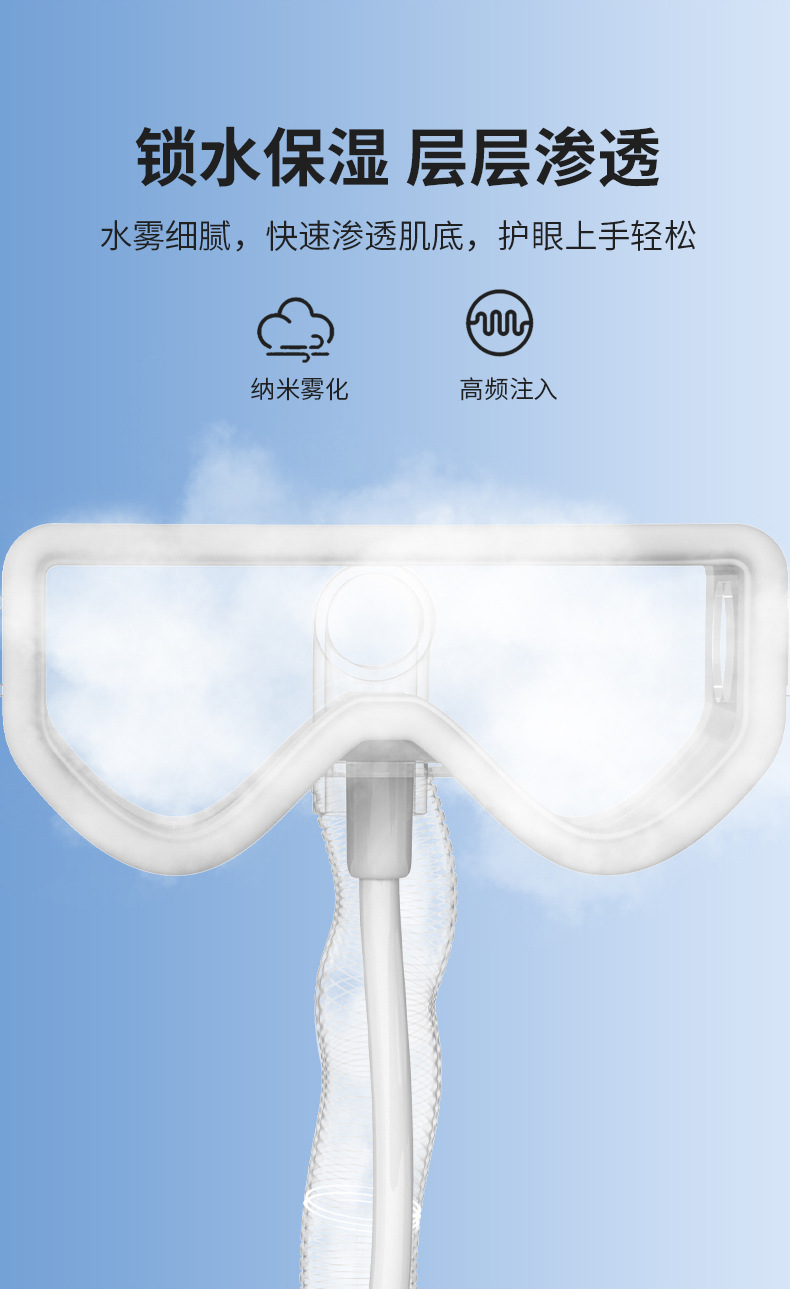 shanilak Eye nebulization equipment, spa steam eye mask machine, hot compress eye massage device, fumigation dry eye moisturizing pic 5