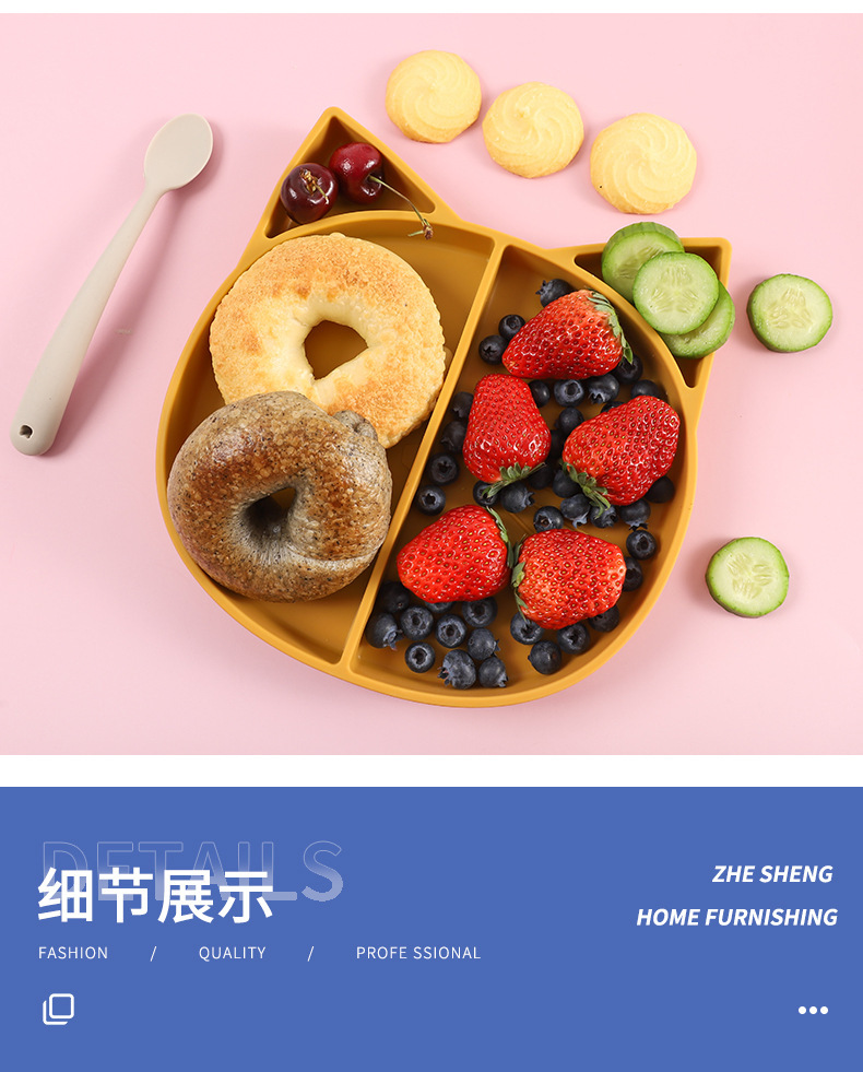 跨境创意小猫硅胶分格餐盘防摔防滑食品级硅胶儿童喂养餐具批发详情6