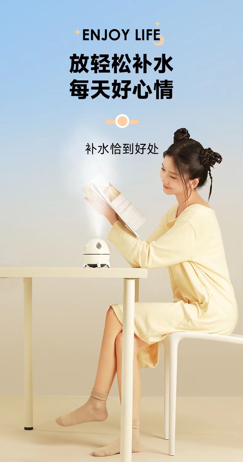 爆款加湿器桌面家用卧室高颜值大雾量补水便捷七彩夜灯直接生产方详情27