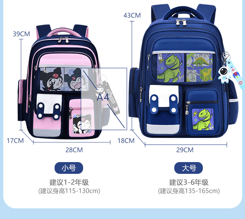 新款小学生书包女生1-3-6年级减负6-9-12岁男孩轻便儿童双肩背包详情8