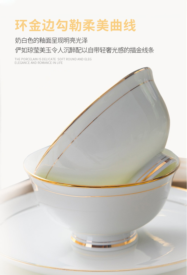 景德镇陶瓷碗家用防烫高脚碗米饭碗面碗简约轻奢骨瓷碗套装礼品详情5