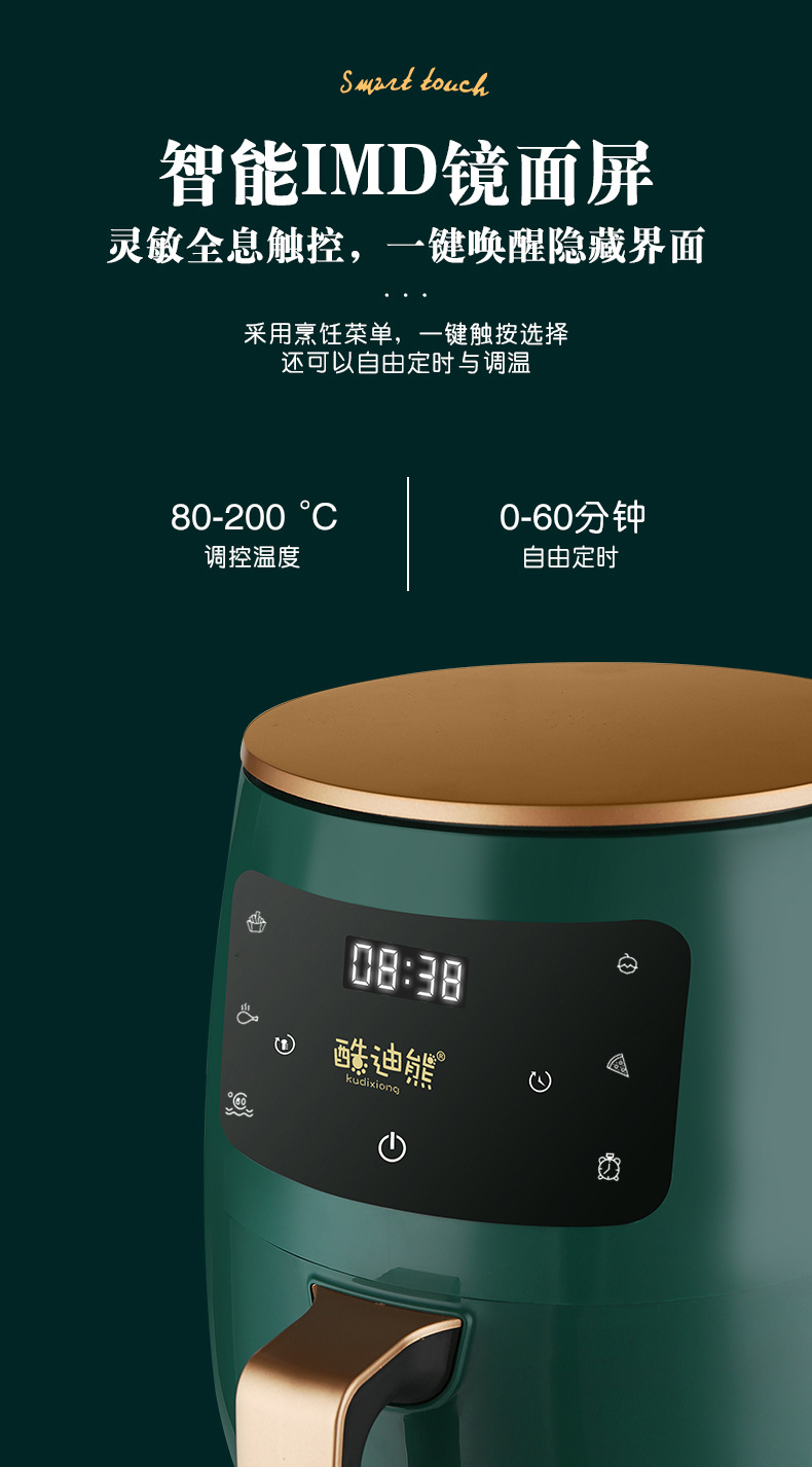 4.5升大容量家用多功能宿舍家用烤箱空气炸锅工厂批发礼品详情8