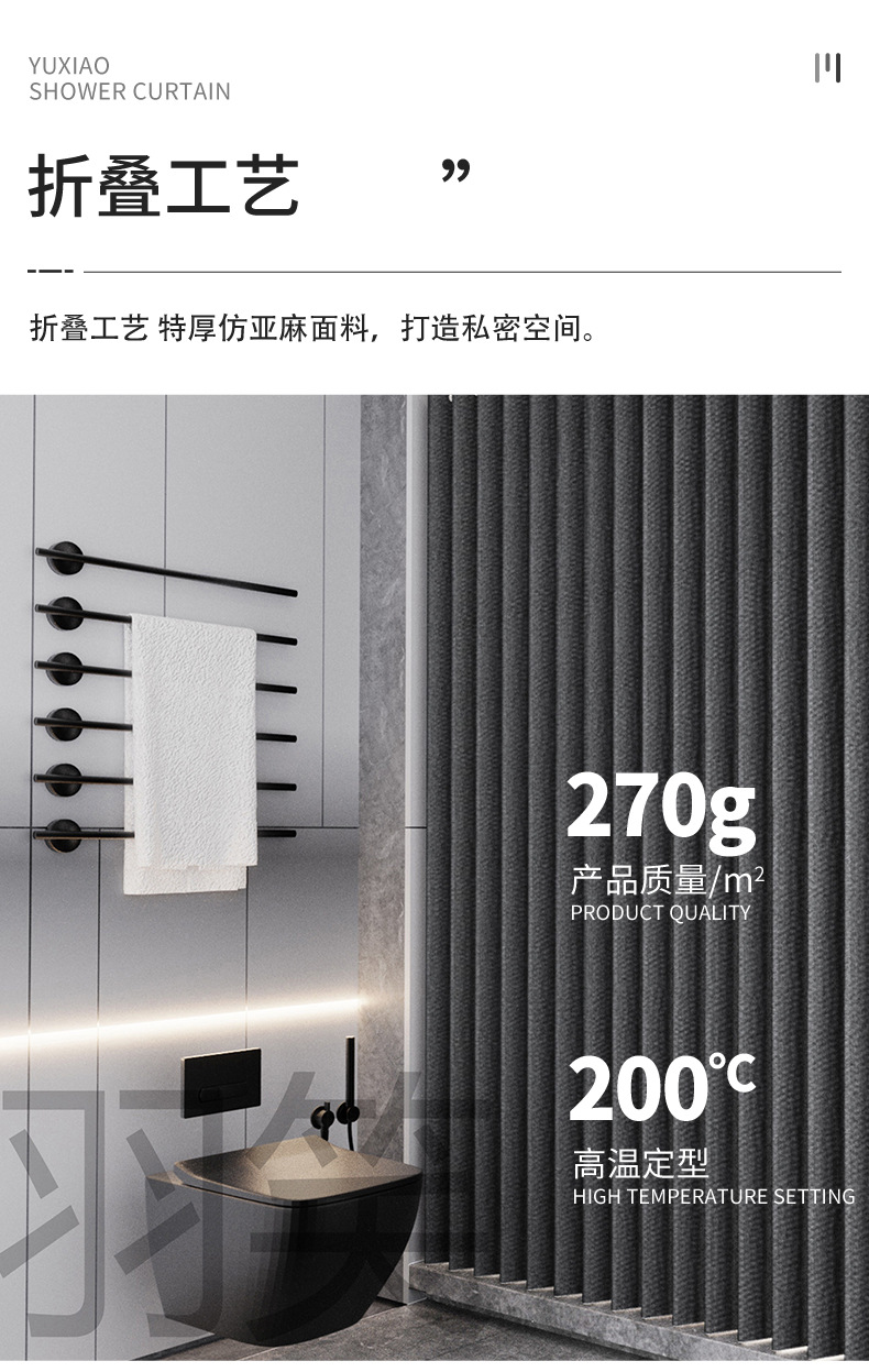 跨境浴室折叠浴帘 卫生间隔断挂帘免打孔防水仿亚麻浴室帘子厂家详情8