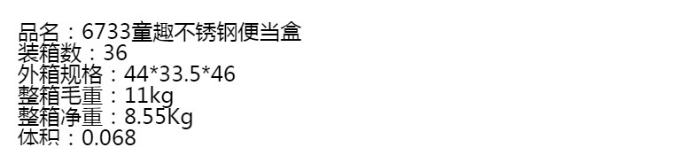 厂家批发304不锈钢保温汤杯可爱便携学生早餐杯子汤杯保温饭盒桶 pic 1