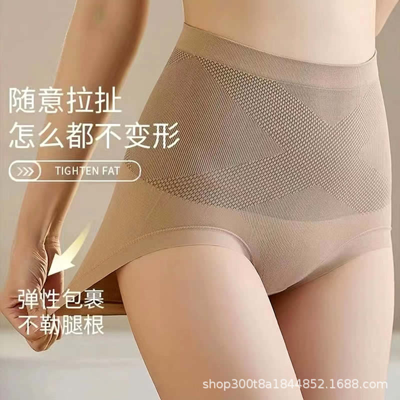 X黑绷带高腰大码收腹女士内裤女蚕丝纯棉底档无痕塑型三角裤批发详情15