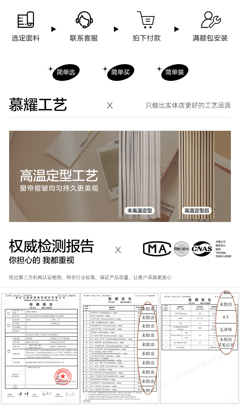 莫奈花园法式窗帘卧室高级感提花雪尼尔复古风客厅高遮光遮阳窗帘详情15