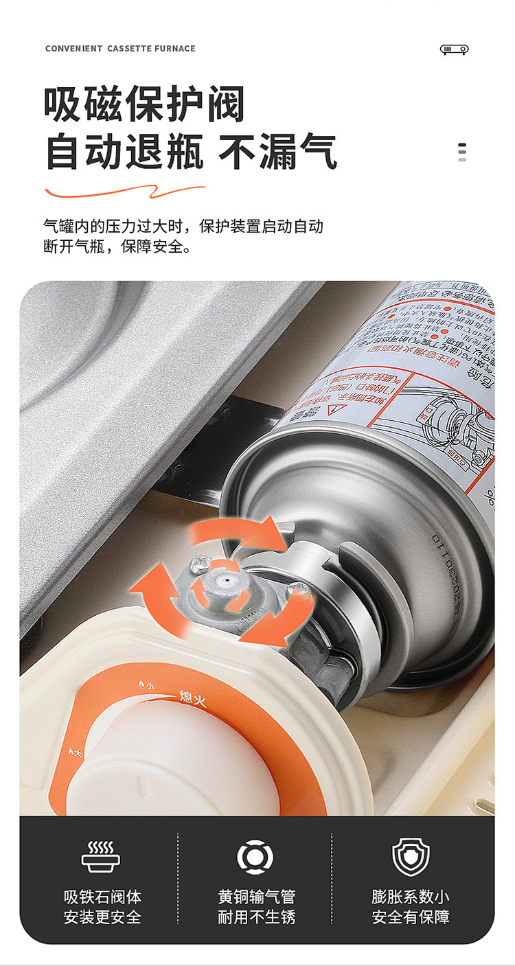 哇噢定制户外超薄卡式炉野外炉具火锅卡斯卡磁便携式瓦斯炉燃气灶详情7
