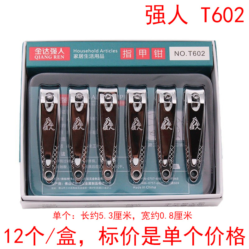 【 Genuine Product 】 Strong Person Nail clippers, stainless steel nail clippers, Large flat-mouthed household nail clippers, nail trimming tools wholesale pic 32