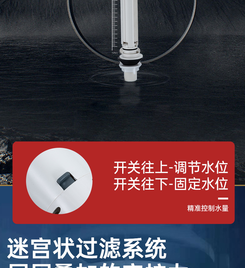 马桶水箱配件进水阀排水阀抽水进水座便器冲水箱浮球通用配件代发详情15