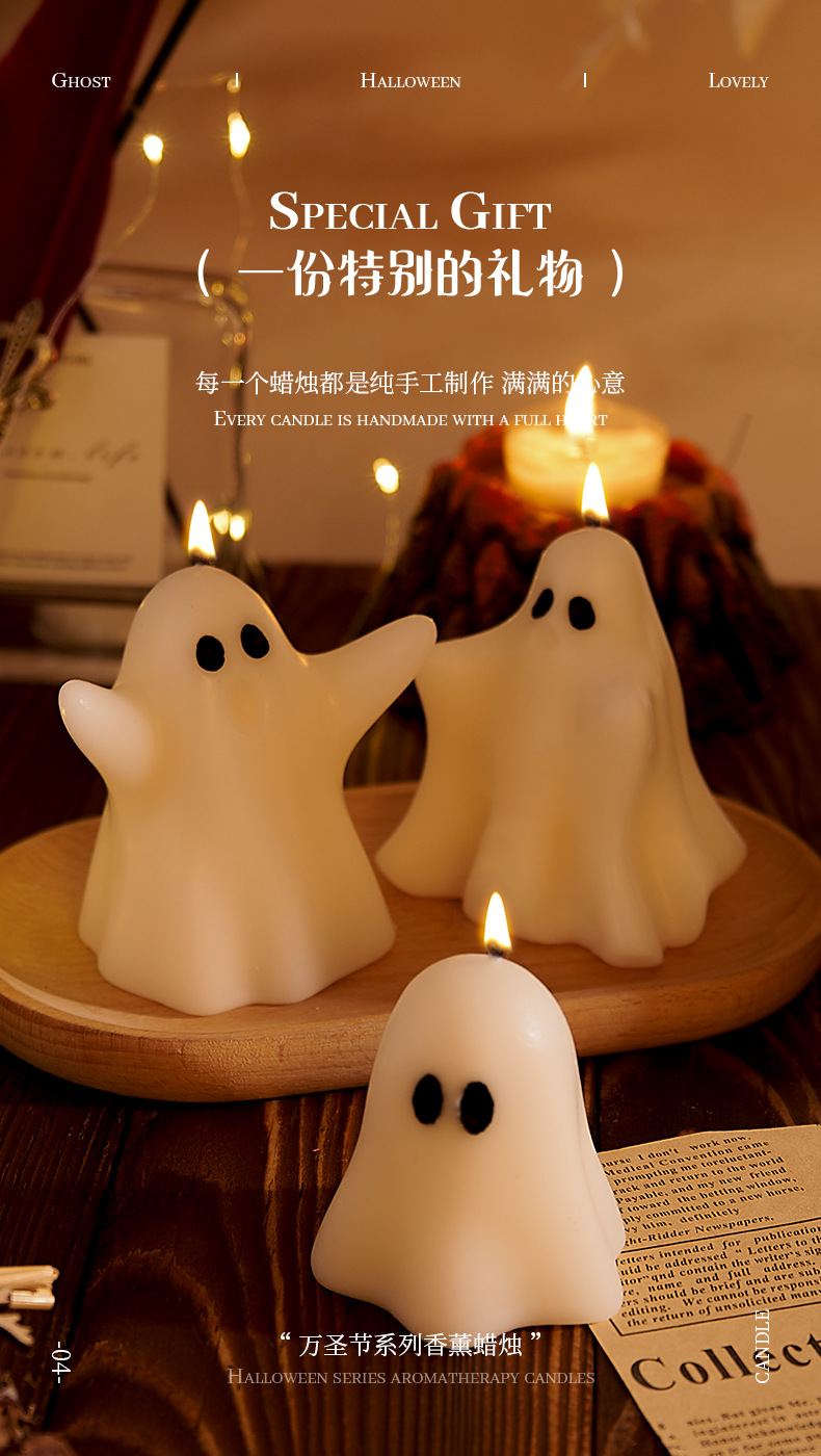 万圣节幽灵香薰蜡烛创意摆件搞怪幽灵造型香氛礼物蜡烛礼品礼盒详情4