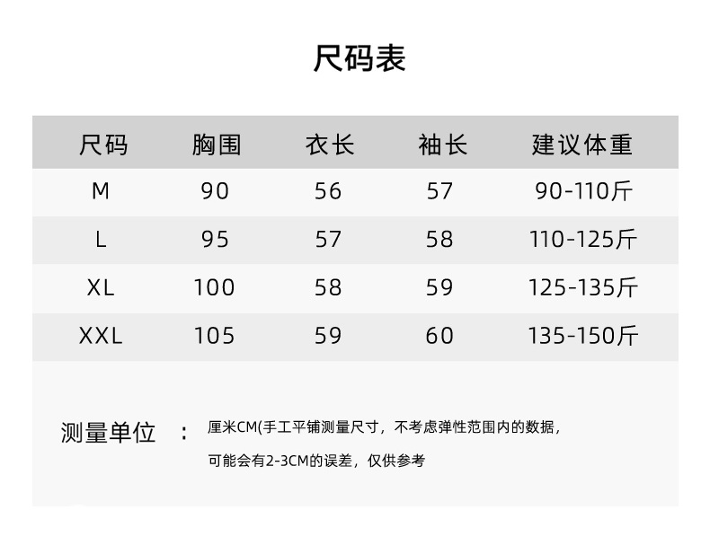 厂家批发2024秋新款48支精纺POLO领灯笼袖烫钻翻领长袖针织上衣女详情4