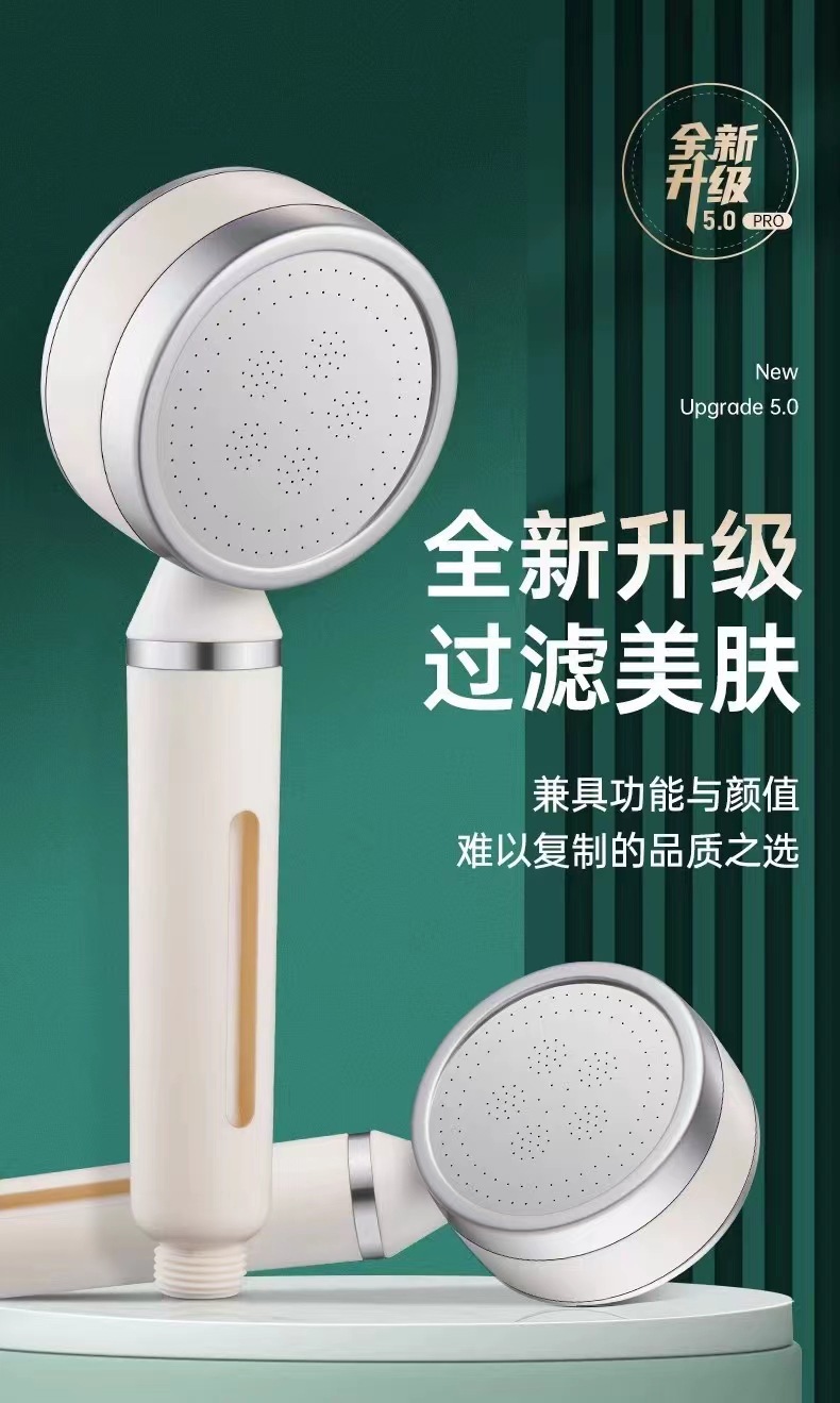 Filtering pressurized shower head, household bathroom water heater, shower and bath pressurized bathroom heater, rain shower and bath set pic 8