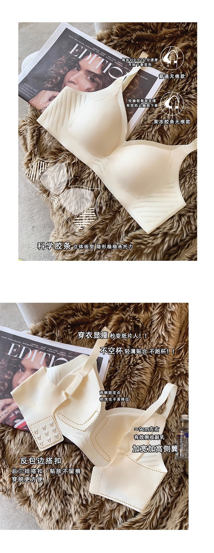 Gather the skin-friendly nude feel, large-sized underwear, large breasts make smaller, no steel rims, soft support, tuck in breasts, anti-sagging, comfortable bra pic 3