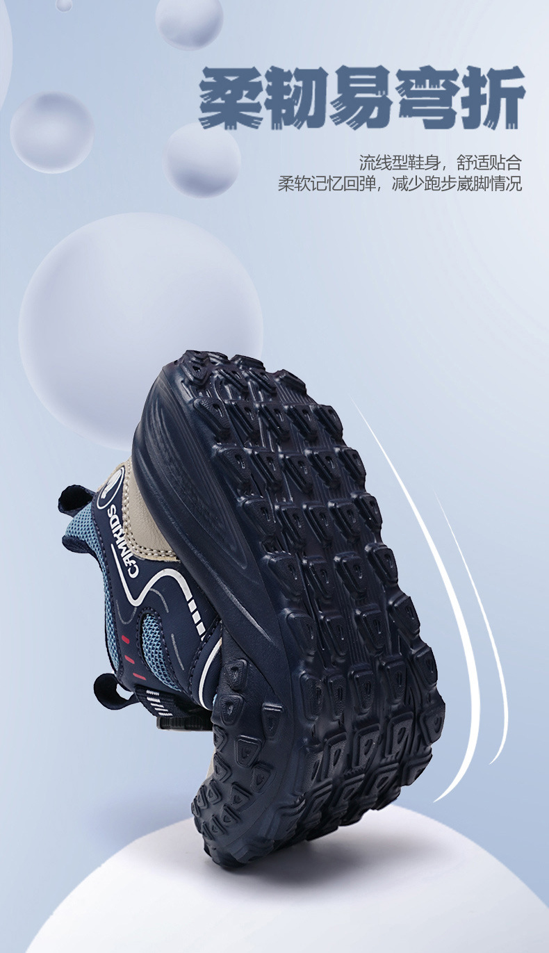 严选CAMKIDS夏季新款儿童运动鞋时尚透气男女童榴莲底跑步户外鞋详情15