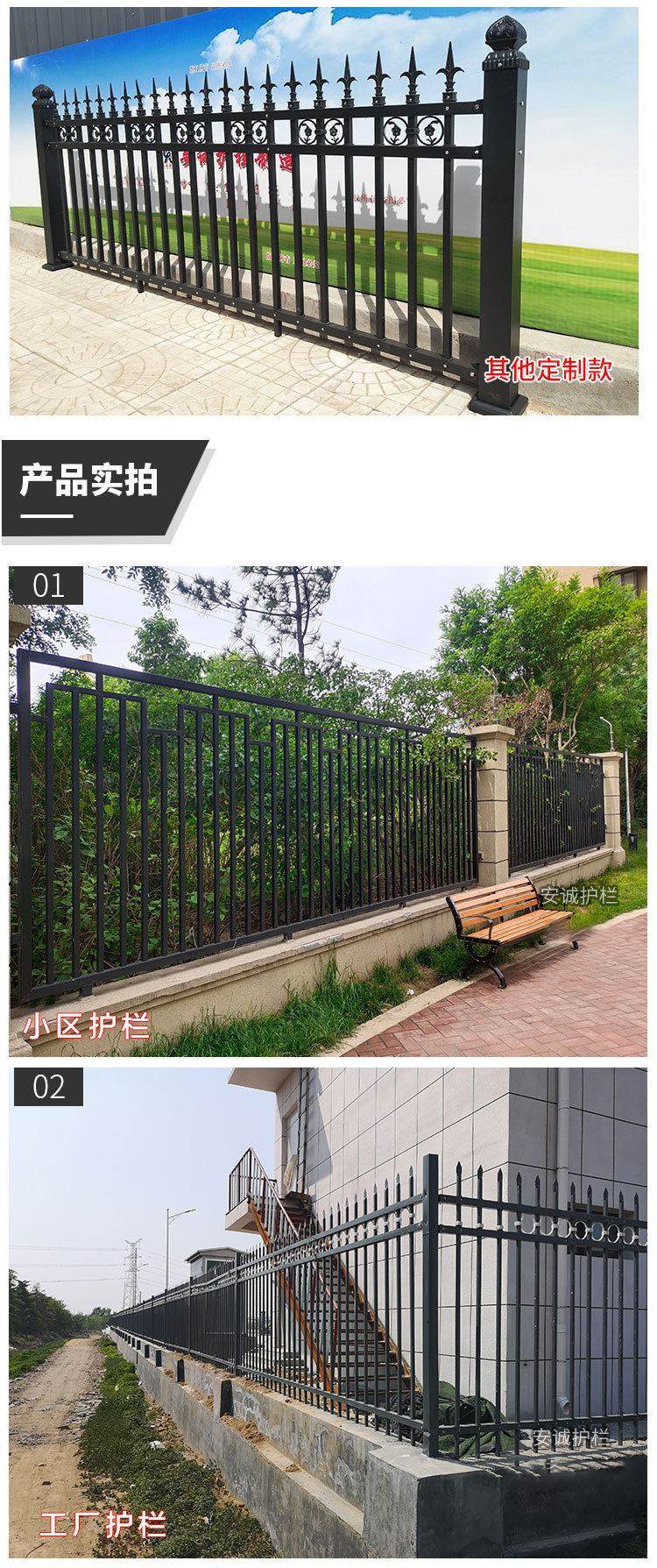 锌钢护栏学校小区庭院围栏别墅工厂围墙栅栏厂区工地铁艺锌钢栏杆详情8