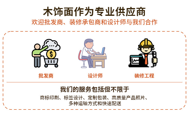 碳晶板木饰面木纹墙板竹炭木无缝免漆室内装修护墙板PVC自装扣板详情3