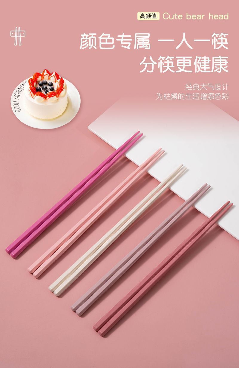 【 Newcomer Bestseller 】 Macaron Alloy chopsticks 4.9 free shipping, one chopstick per person, separate dining chopsticks, five-color Japanese chopsticks for home use pic 1