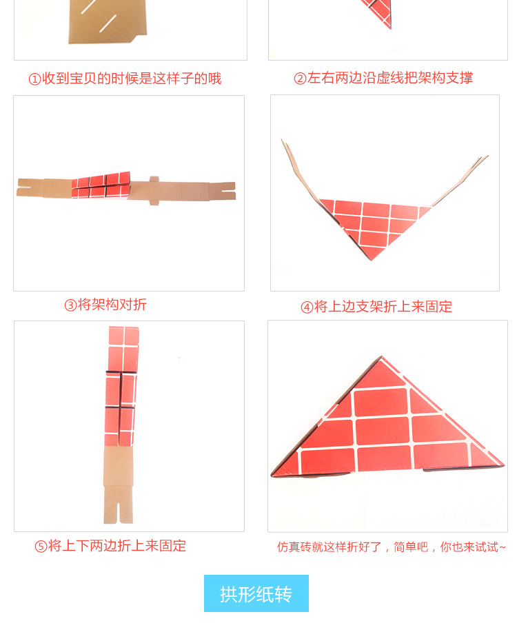 彩色儿童仿真纸砖积木幼儿园建构区搭建玩具区域材料砖块建筑详情8