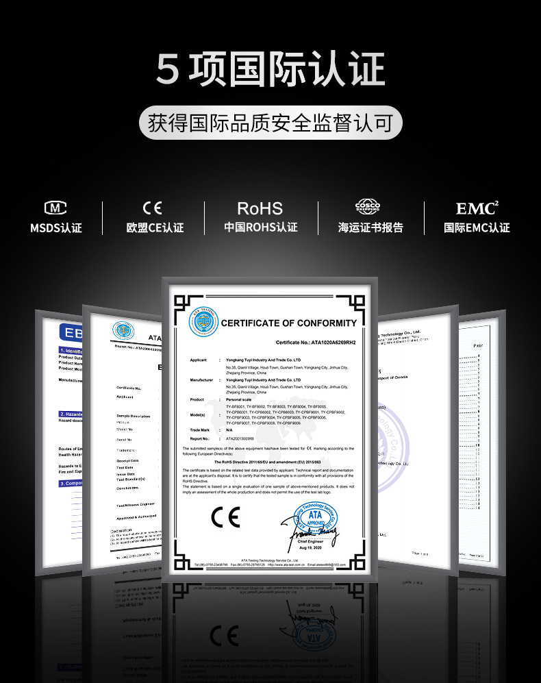 电子秤体脂秤批发家用人体体脂称智能体重秤(支持HUAWEI HiLink)详情2