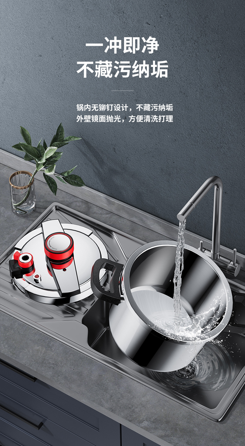 AEU 304不锈钢高压锅6L8L家用加厚防爆压力锅三档炖煮节能锅具详情14