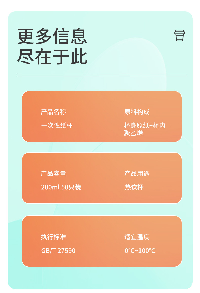 实力工厂一次性水杯 商务加厚纸杯子整箱商用家用一次性纸杯200ML详情5