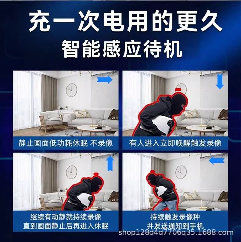 免充值4G低功耗摄像机小鹰看看监控远程摄像头超高清无线监控器详情10