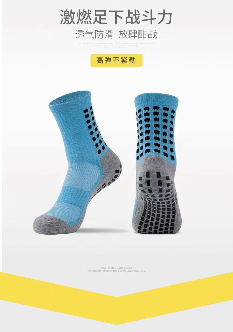 专业足球袜子男女中筒袜加厚毛巾底防滑点胶比赛训练袜棉透气吸汗详情2