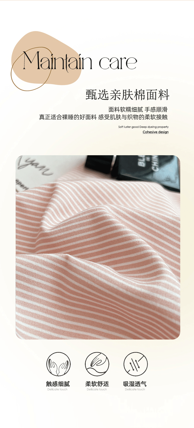 Ins-style double-striped washed cotton bed four-piece set, solid color brushed bed sheet, quilt cover, bed hat, student three-piece 4-piece set pic 5