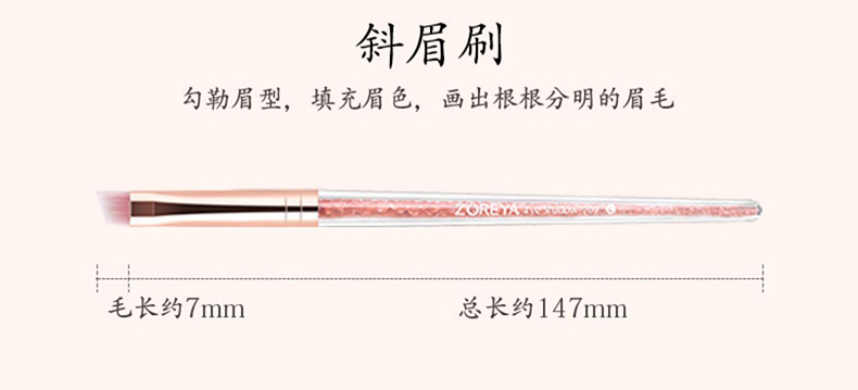 卓尔雅化妆刷套装10支装腮红眼影遮瑕专业美容工具定制可印logo刷包详情19