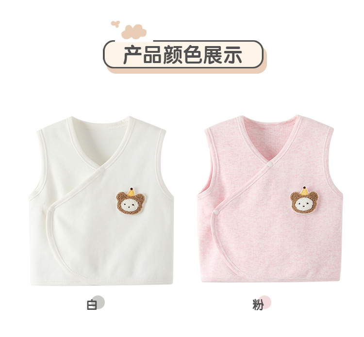 婴儿马甲春秋款舒绒棉宝宝无袖衣服婴幼儿坎肩秋冬季新生儿小马夹详情39