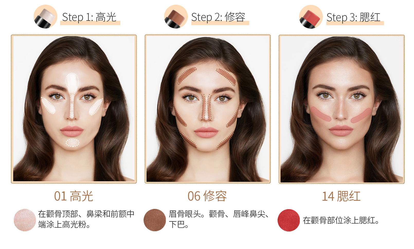 HelloKiss高光修容棒 提亮阴影打底膏珠光卧蚕腮红轮廓棒Bronzer详情22