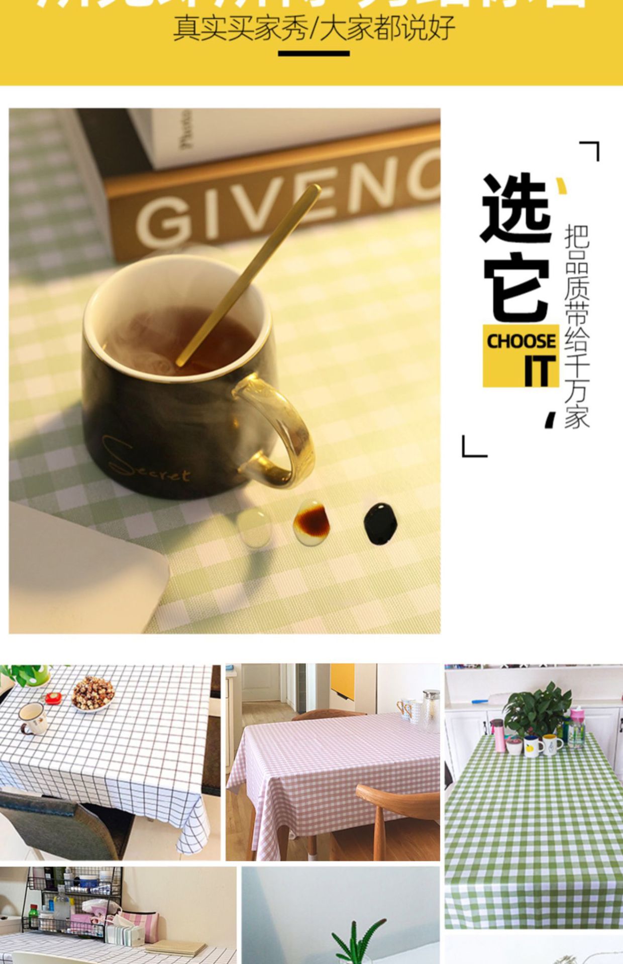 桌布防水防油免洗北欧ins网红学生书桌长方形餐桌台布茶几pvc桌垫详情8