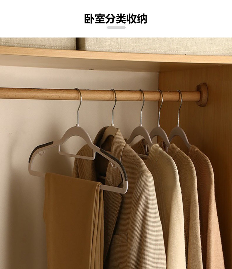 家用晾衣架挂衣衣橱无痕防滑衣服架防衣柜肩角双位批发干湿两用详情16