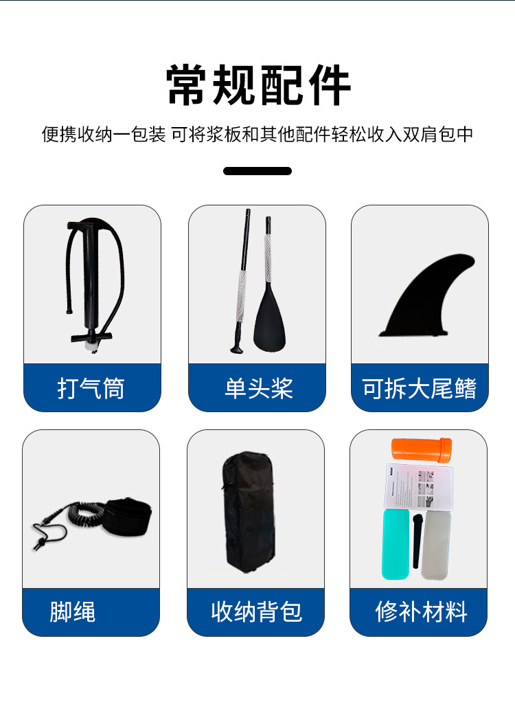 江苏博浪PVC拉丝布加宽充气冲浪板浆板厂家定制详情9