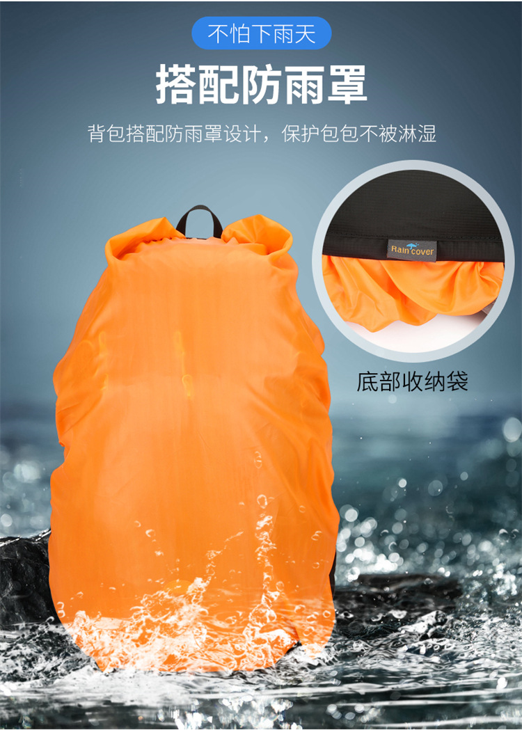 跨境户外徒步登山包悬浮背板可拆卸30L防水运动双肩包大容量背包详情14