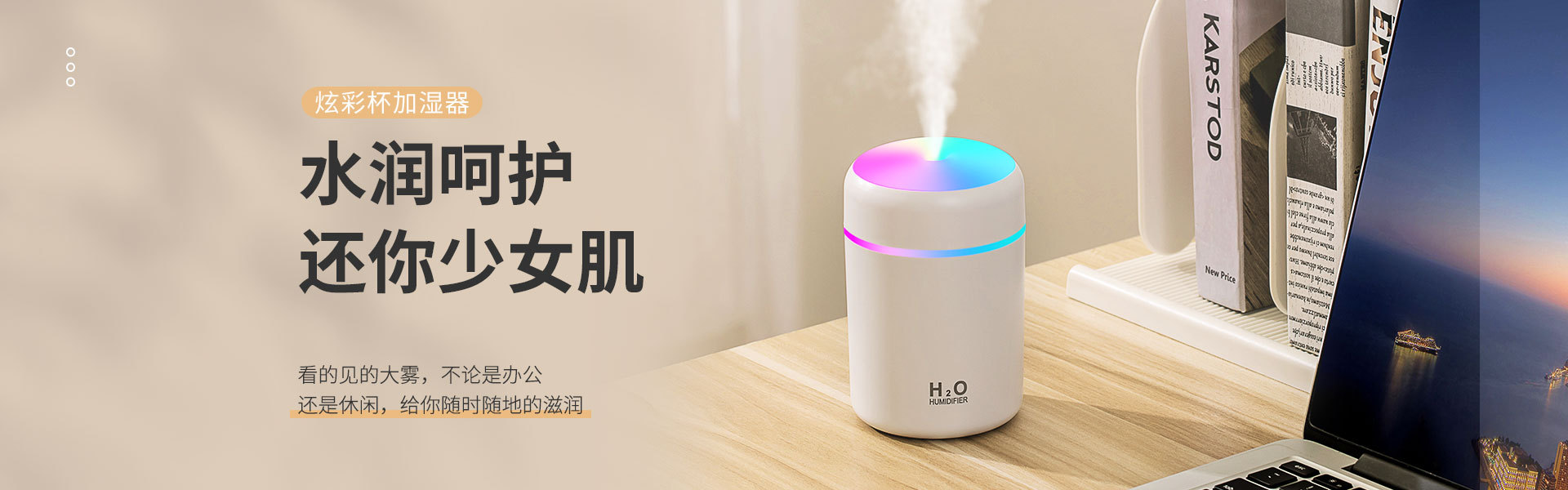 七彩夜灯USB室内空气加湿器插电车载氛围灯迷你香薰机喷雾器厂家详情5