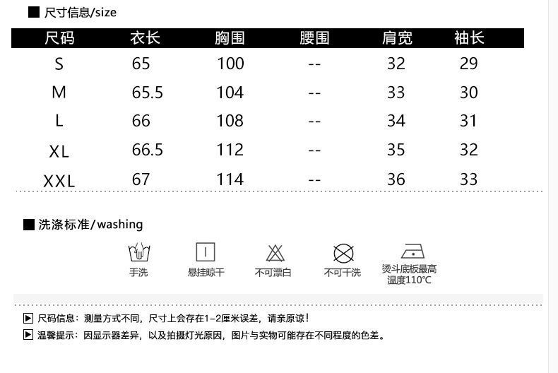 白色雪纺飘带短袖衬衫女夏季2024年新款高级感设计感小众职业衬衣详情13